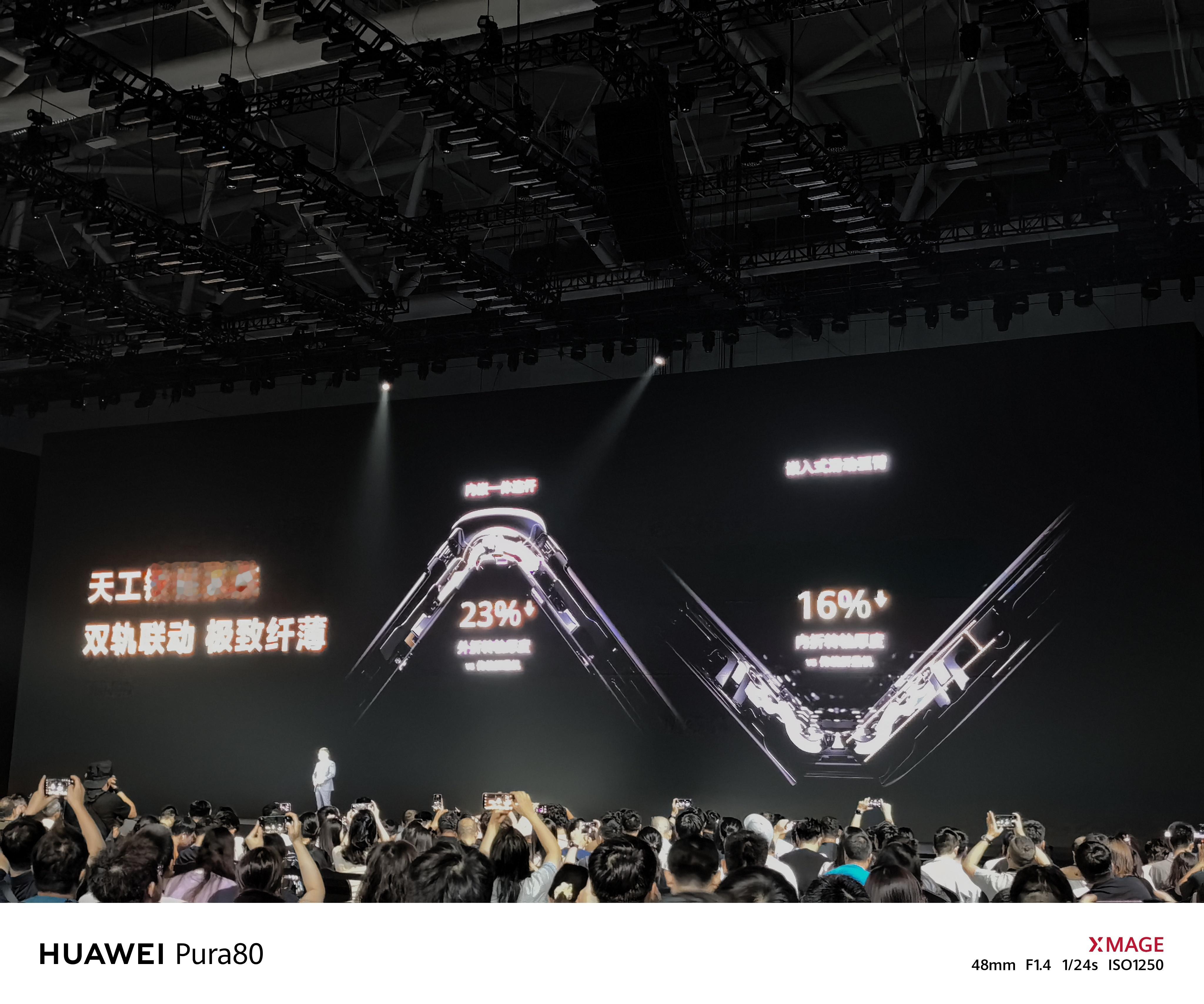 华为Mate XTs 非凡大师的黑科技：天工铰链系统，非牛顿流体材料和UTG玻璃