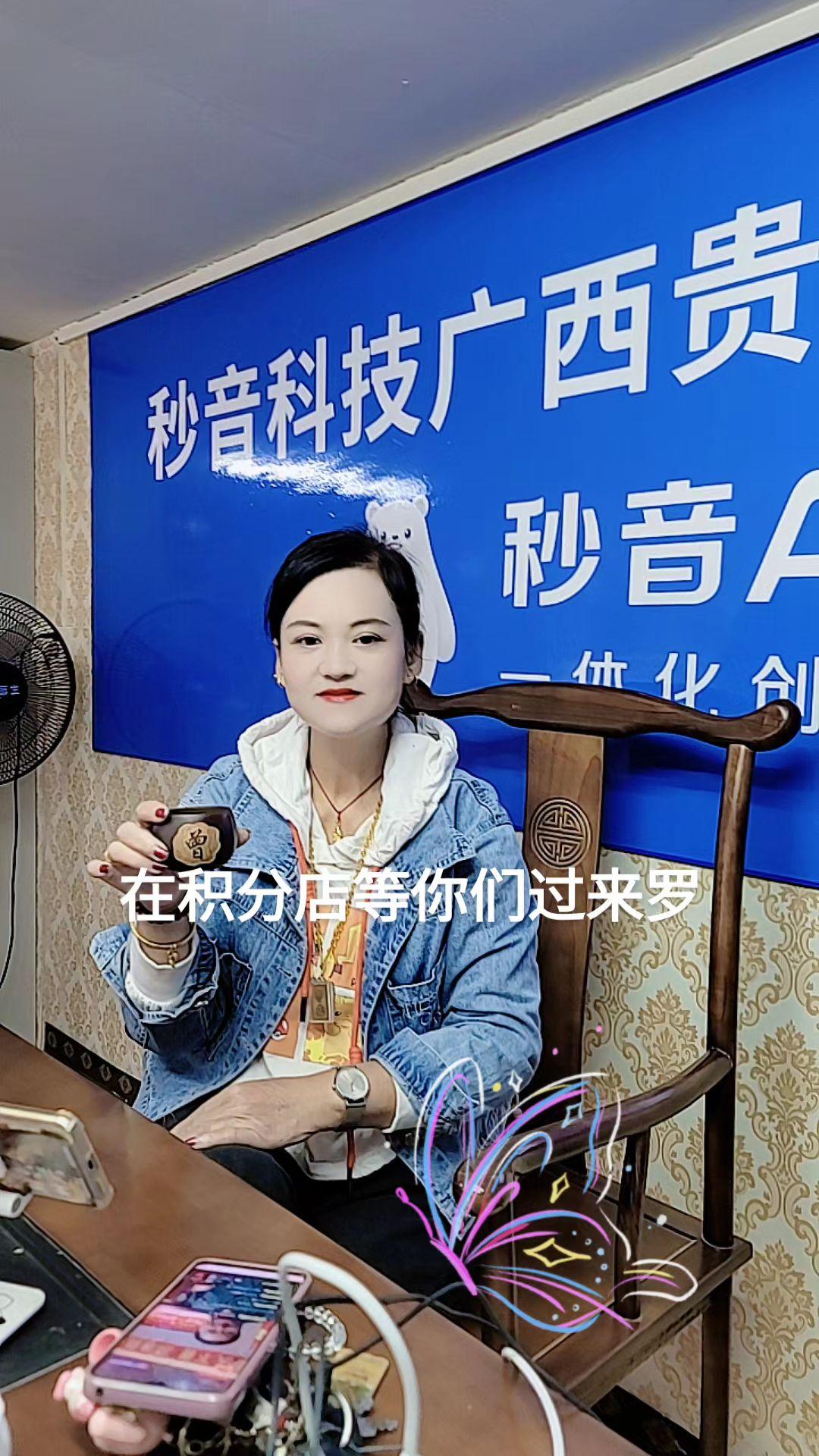 在积分店等你们过来罗#精致优雅 #我的舞台我做主 #来喝茶