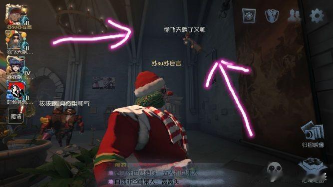 想知道我为什么叫徐飞天嘛？ 看吧.自带飞天的男人