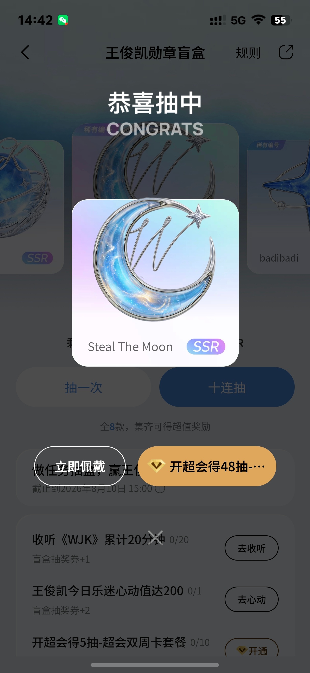 最后两个给我怎么了