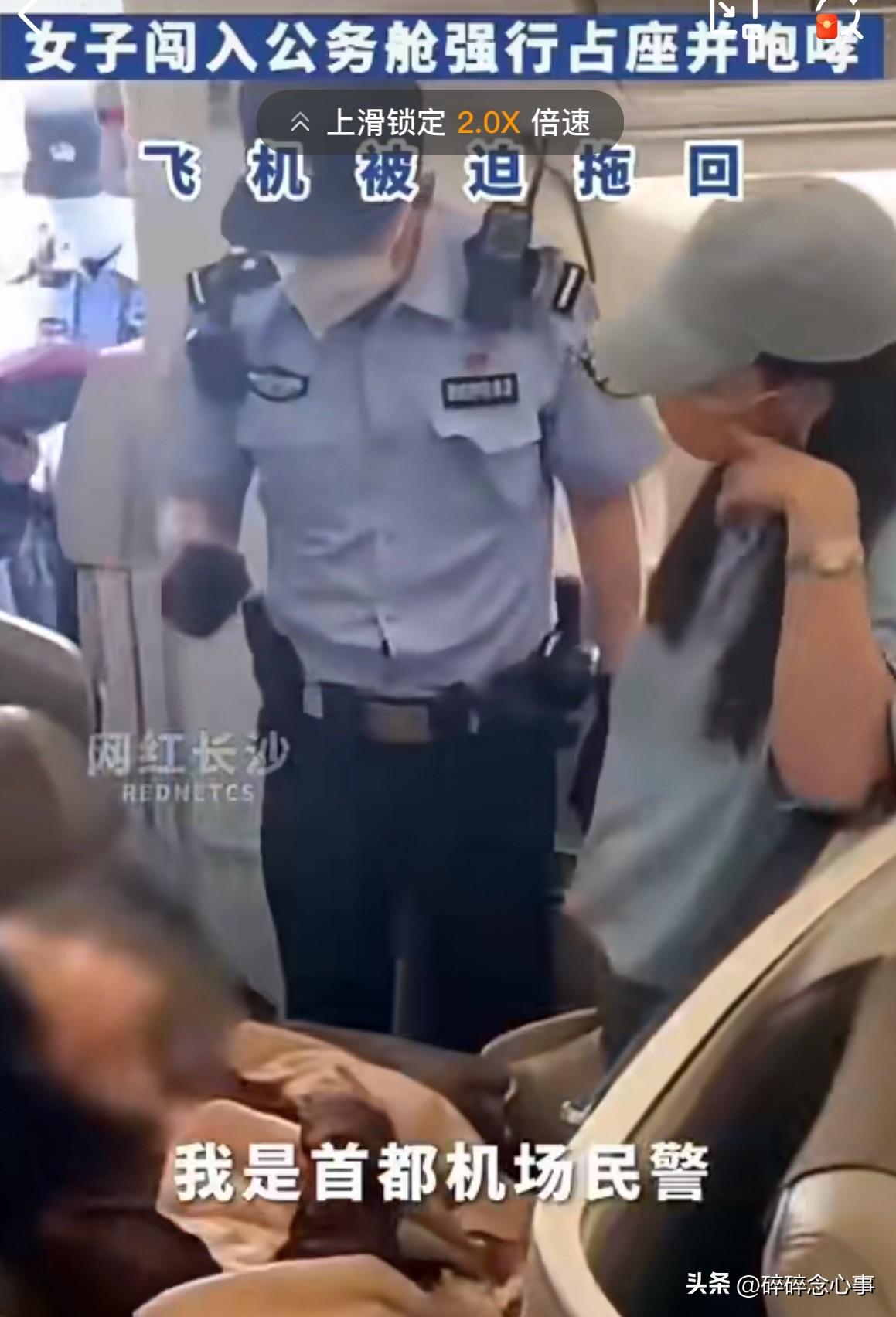 不得不说，
有些人真的很让人无语
就像我看到的一个视频里的那女的
也不知道她是官