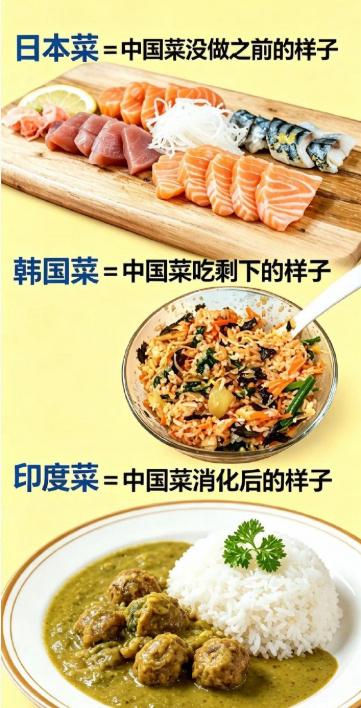 这么一说，无法直视印度菜了…[允悲]