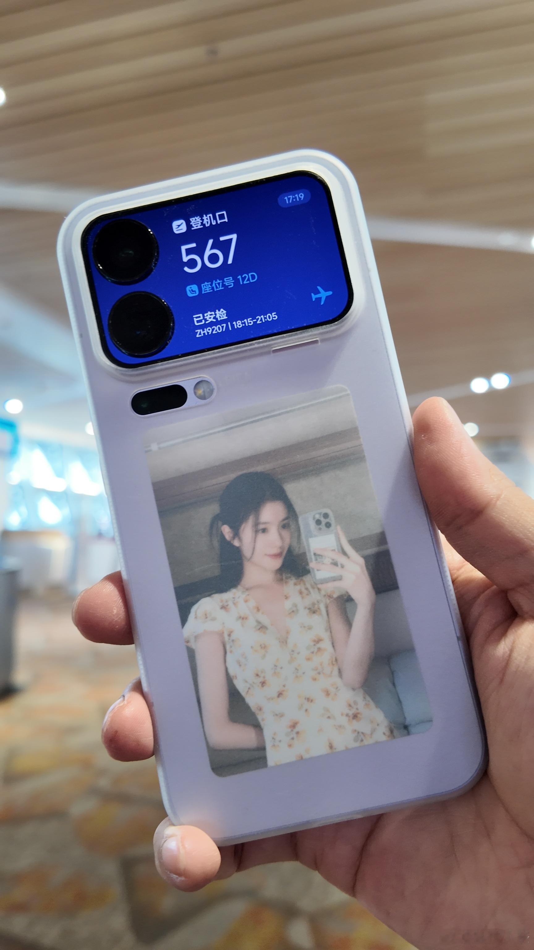 “你觉得小米17 Pro Max的背屏方便吗？”“嗯…怎么不方便呢？”这体验感绝