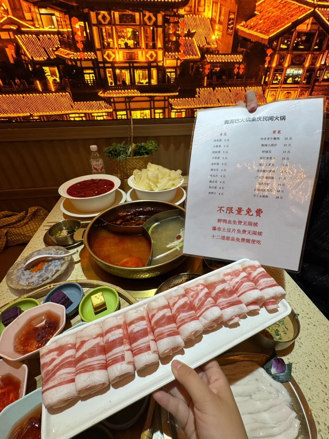 沈阳中街我会反复去吃的重庆火锅