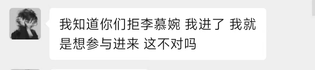 人要脸树要皮，林婉cpg没脸没皮，林唯回馈给散粉的生日打卡应援林婉cpg也得恬着