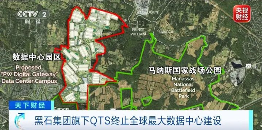 全球最大数据中心，黄了