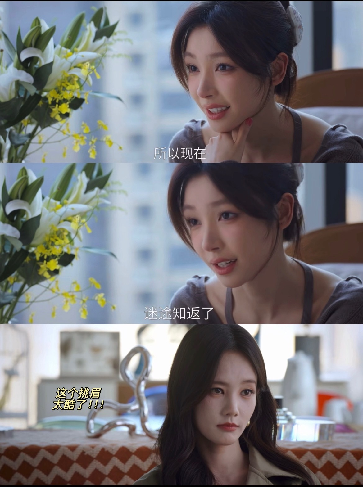 网红和明星还是有壁的《美人余》里的易梦玲倒是很符合想拿“大结果”（一个offer