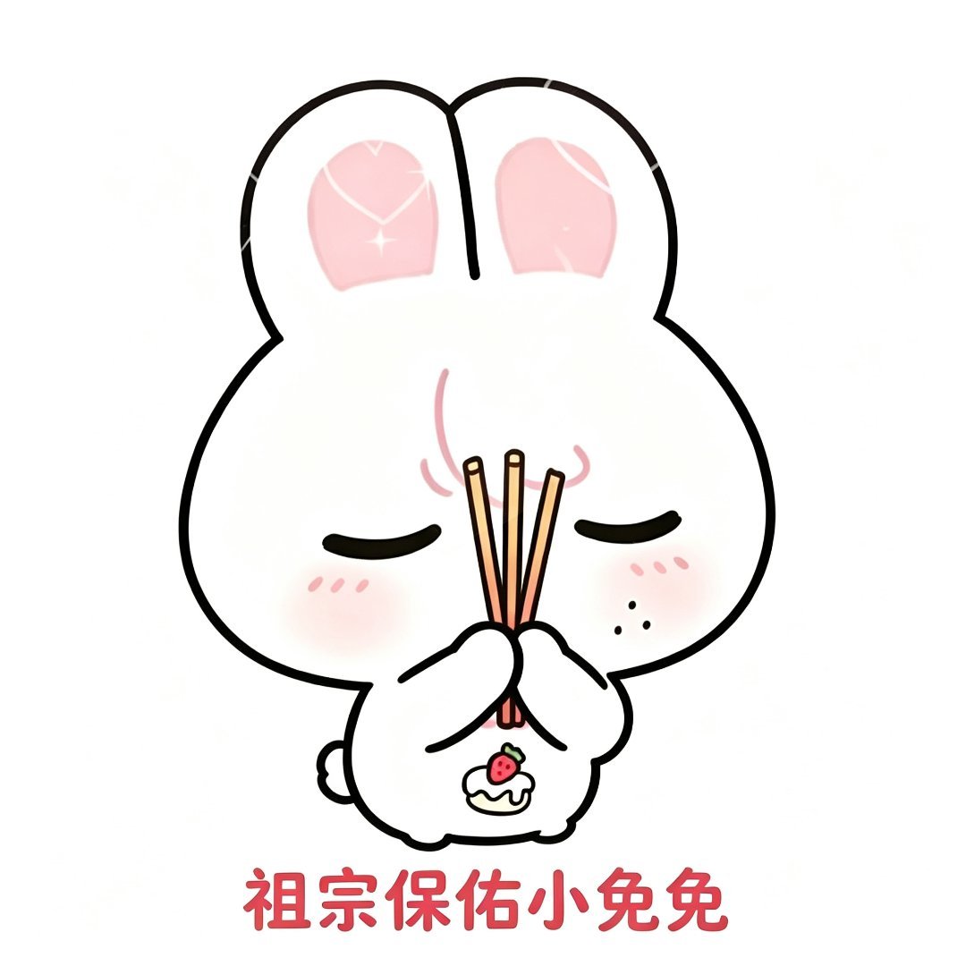 分享图片 