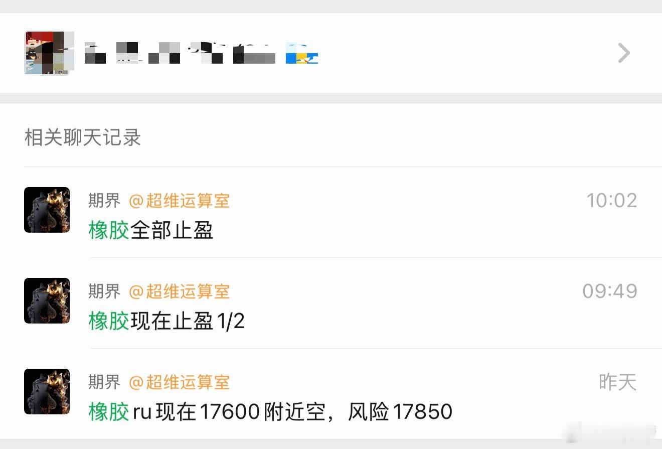 平了橡胶腾些仓位出来期货财经﻿ 今日看盘