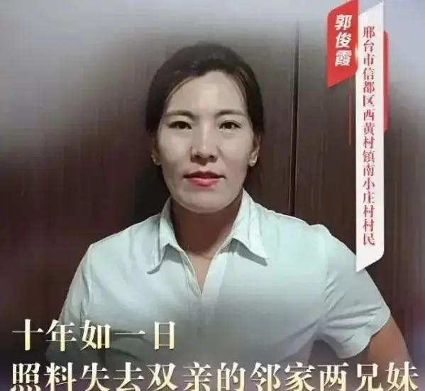 河北邢台一女子本就有两个孩子，丈夫以跑大车为生。谁承想邻居去世，女子竟又收养了邻