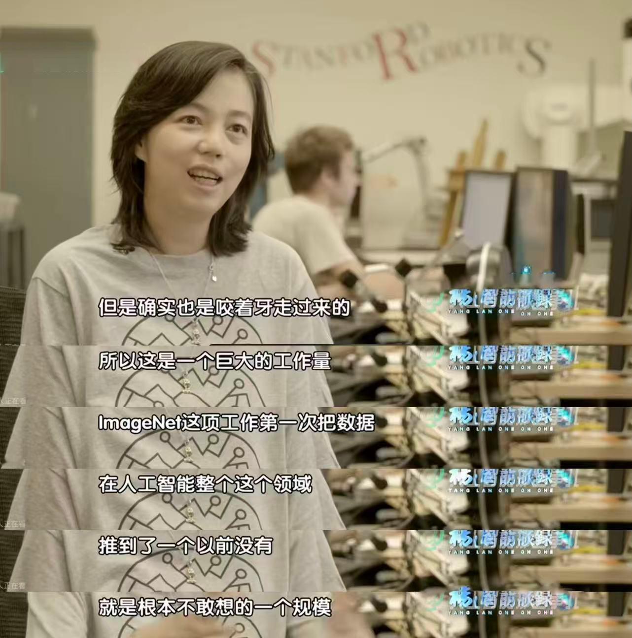 最近读完李飞飞自传，有个概念终于悟了——北极星。以前听人喊"找到你的北极星"，总