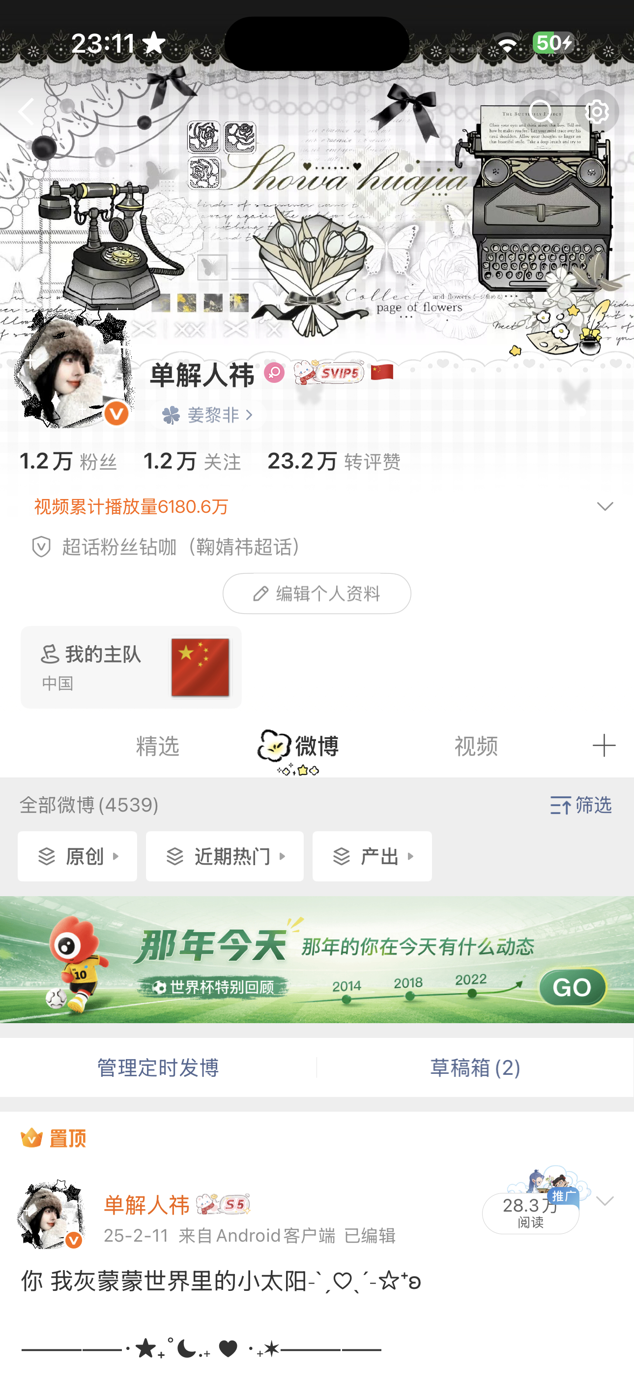 晚上好 来动动回访k1 