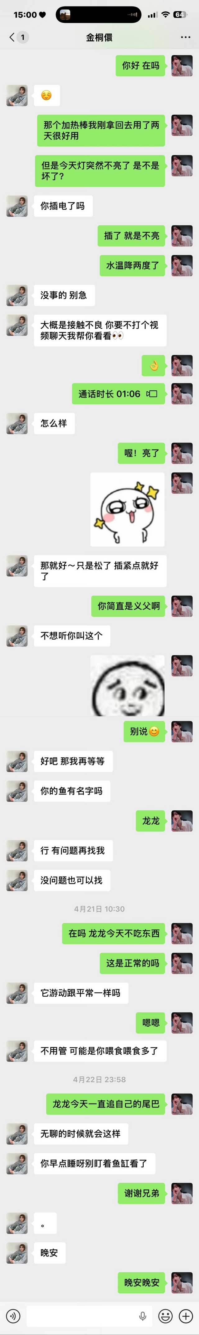 【我敲】《死道友不死贫道》📱04cp为45 32 61 群像缺德 03👉网页