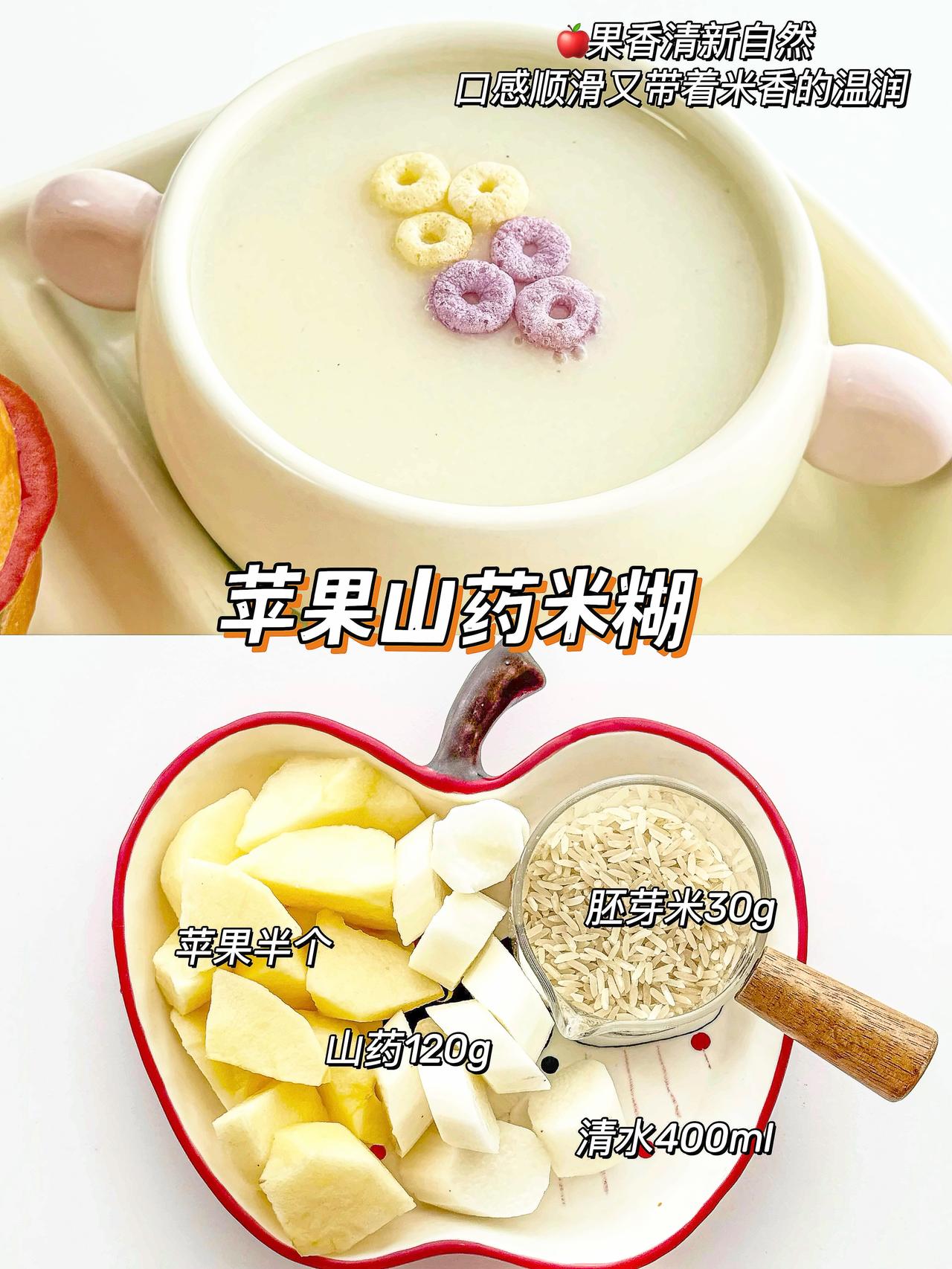 清晨的阳光和破壁机最配了🌞
这杯春日米糊喝下去
整个人都被温柔唤醒💫
绵密顺