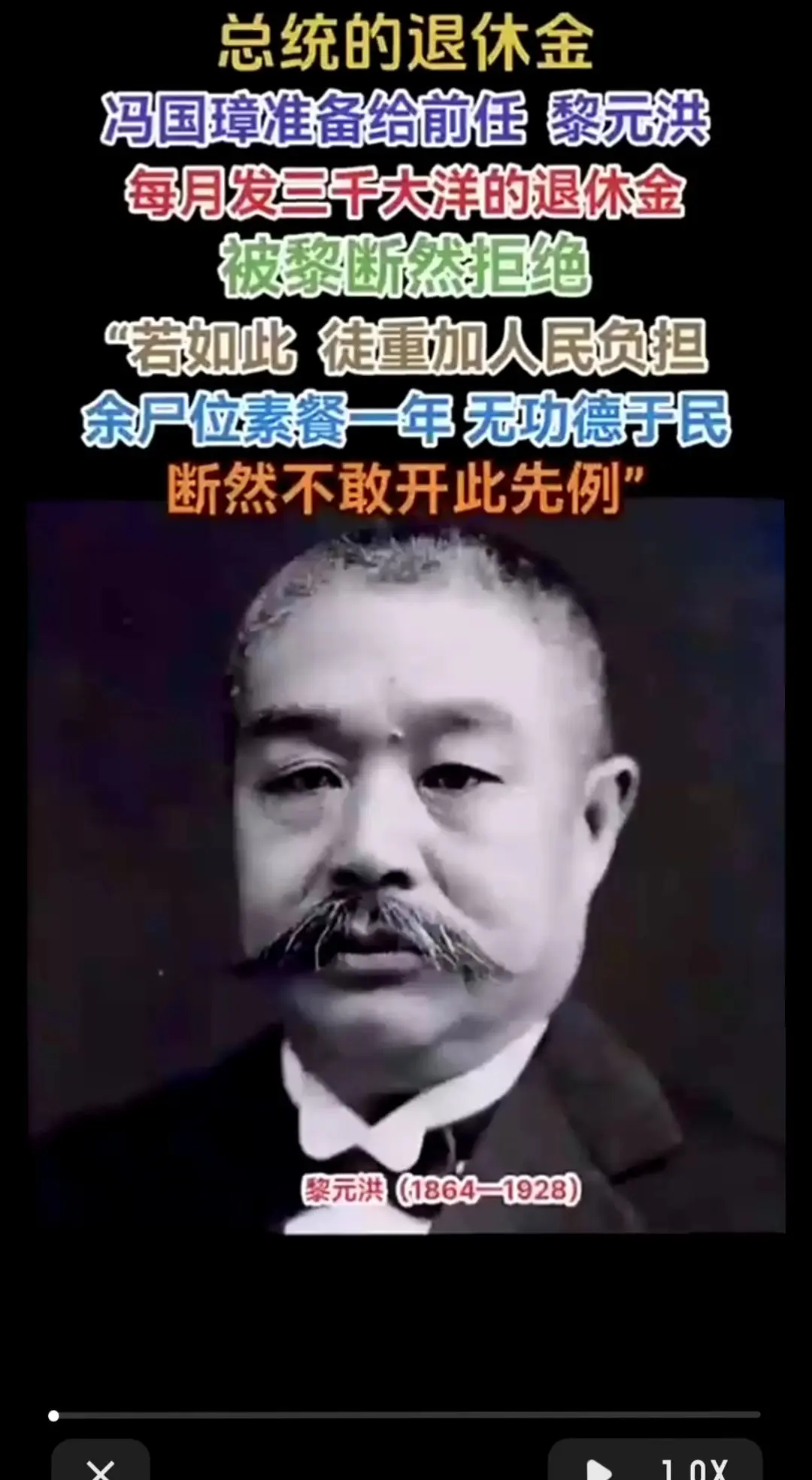 历史记忆