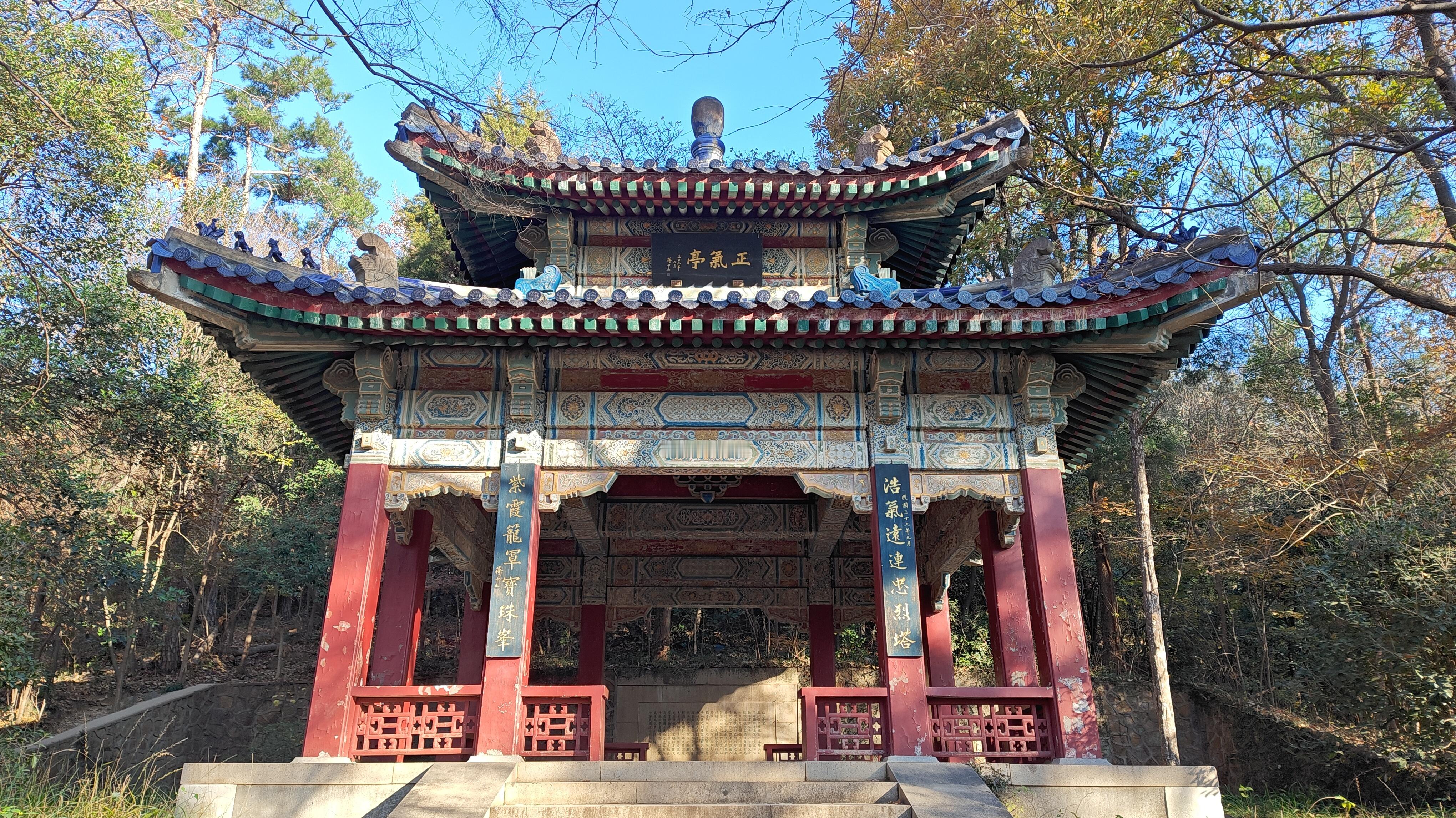 “怎么想起来在这里造一座亭子啊”“面朝紫霞湖，背靠紫金山，处明孝陵之上，居国父陵