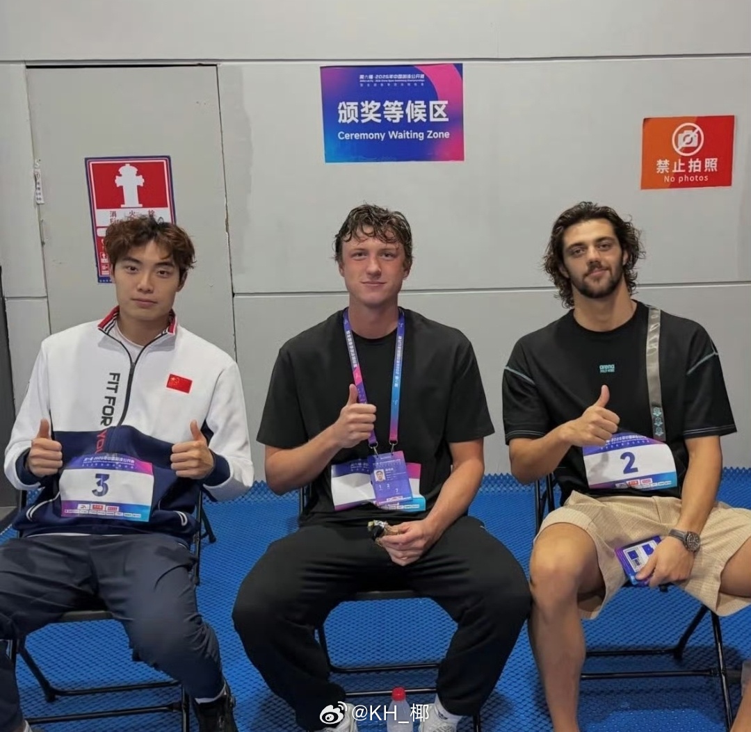 2026年中国游泳公开赛 我们王谷也是能和世界纪录保持者世锦赛冠军同框领奖的人呀