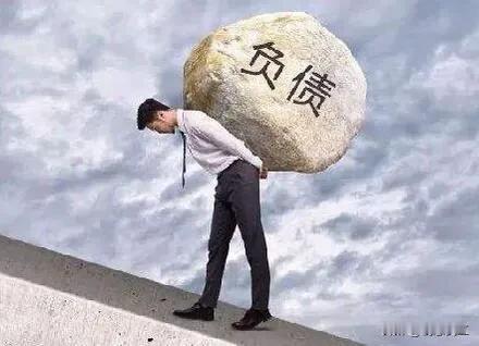 实在扛不住了，我准备全面逾期了。
相信每一个债务缠身的人都有自己的原因。
想当初