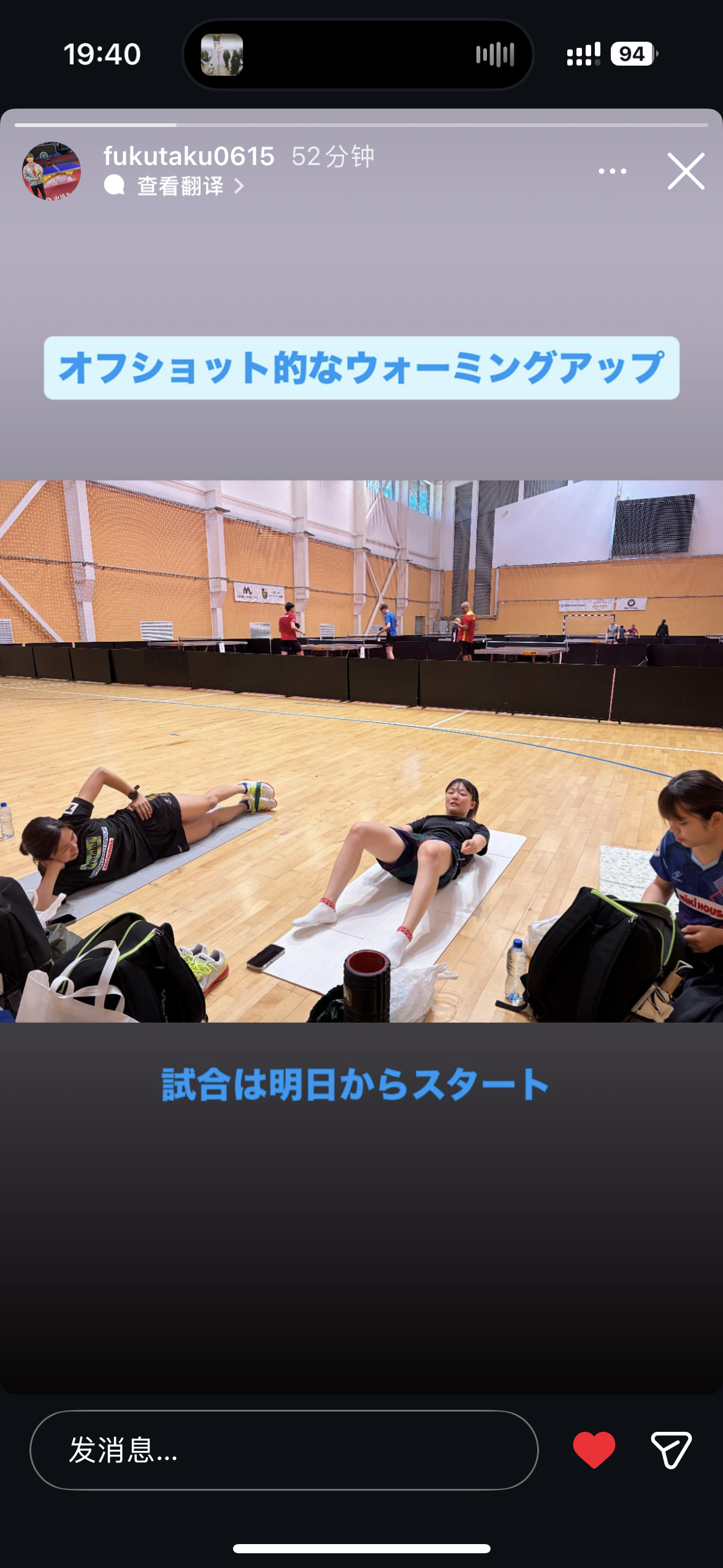 wtt常规挑战赛帕纳久里什泰站2026 明天要开打在备赛的三只[阴险]（一线站哥