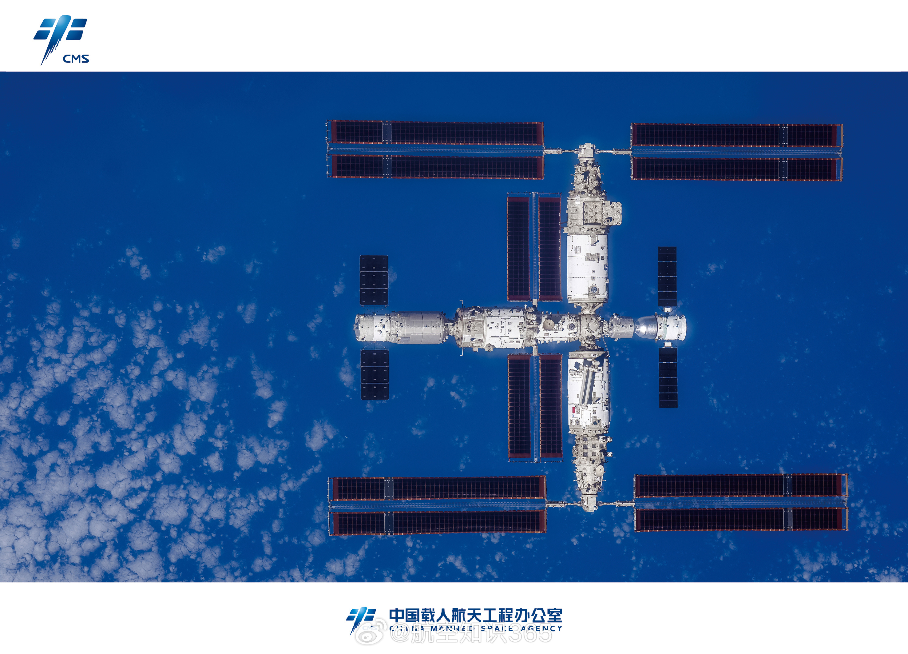 【中国空间站全景图发布】11月28日晚间，中国载人航天办公室公布了首批三张中国空