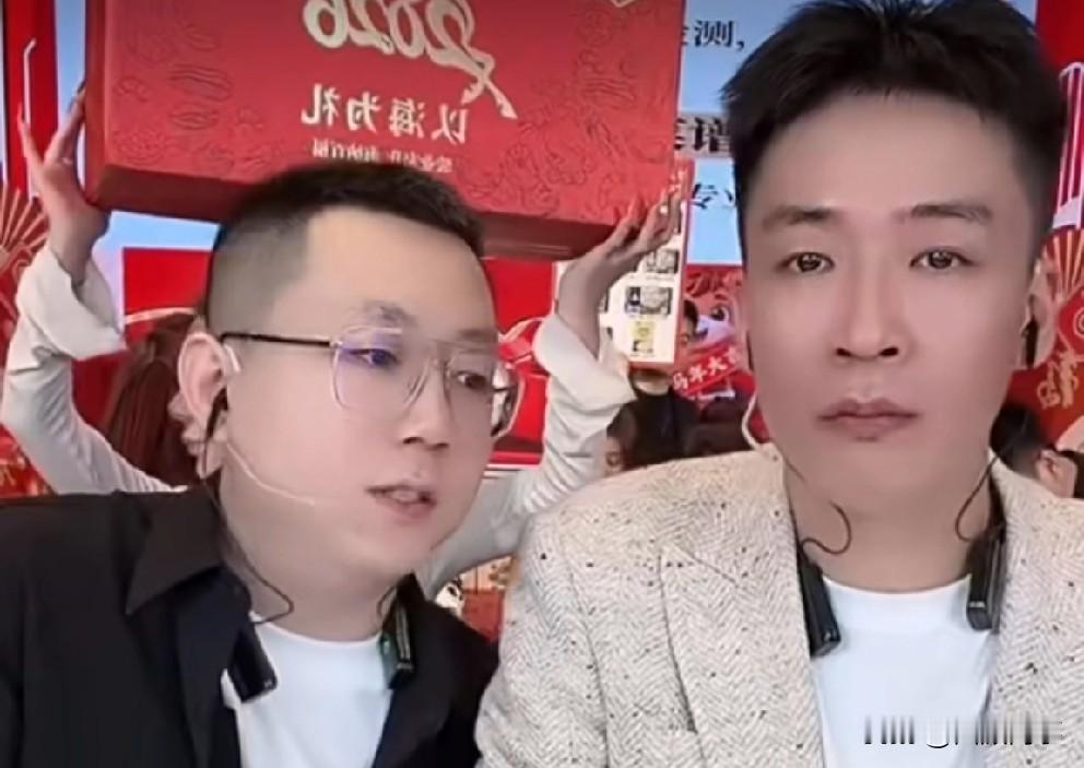 刘一手哭崩溃！兄弟二人首战“年货节”突发意外状况引公屏暴乱，强稳心态解释澄清！