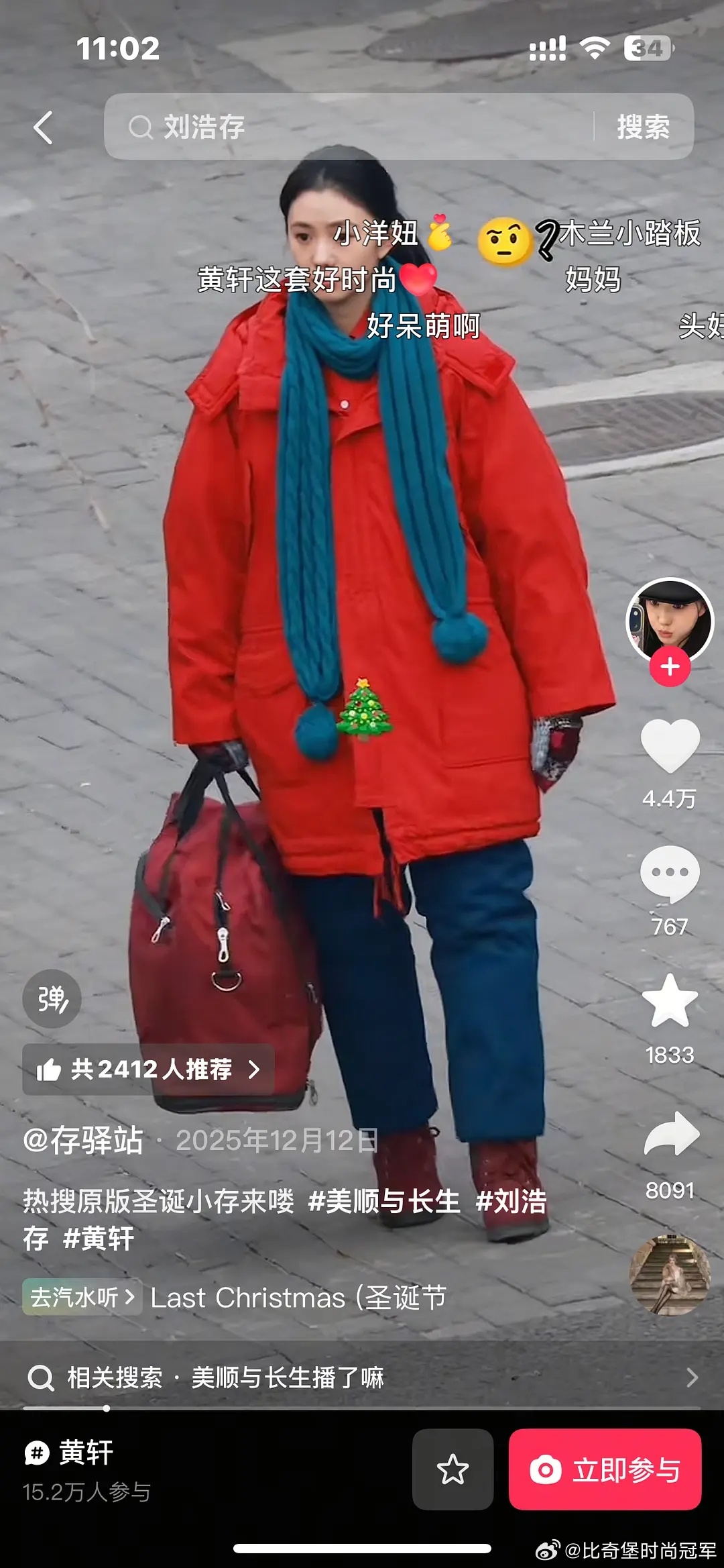 刘浩存穿的好像我高中校服哈哈哈哈哈哈哈哈哈哈哈 