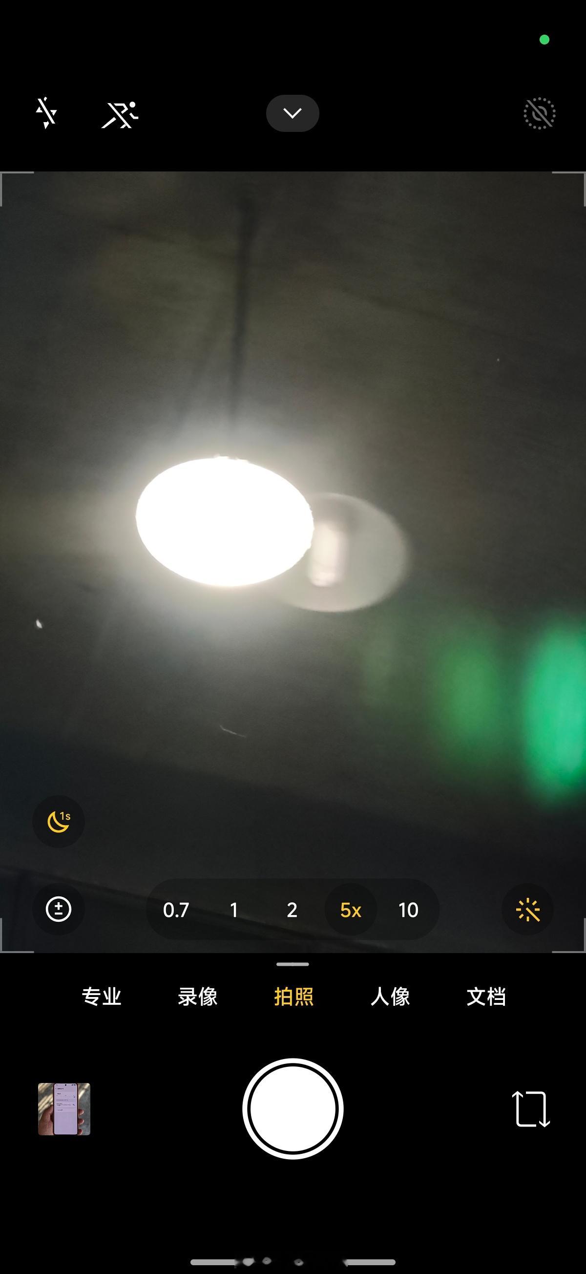 取景框这个鬼影有点厉害啊[哈哈]不过拍出来以后就被优化了，但也挺明显[泪奔] ​