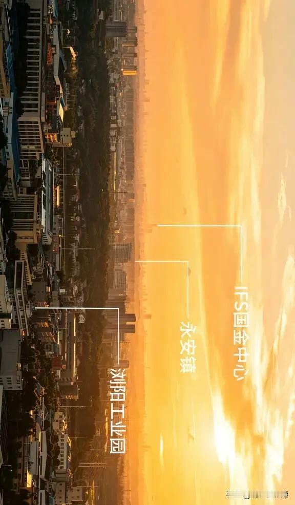 没想到，离国金中心50公里以外的浏阳，竟然能清晰的看到长沙主城区！
近日，有网友