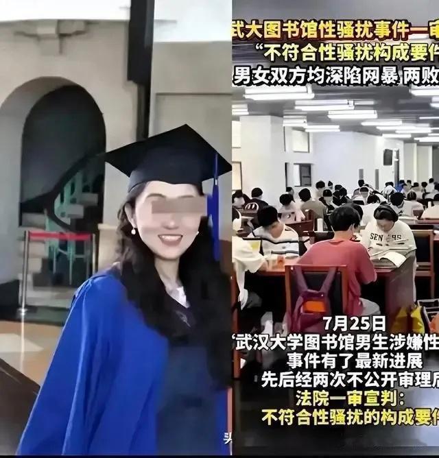 肖同学的是否可以起诉杨景媛的诬告？，并且要求杨景媛和武汉大学赔偿？
肖同学的是否