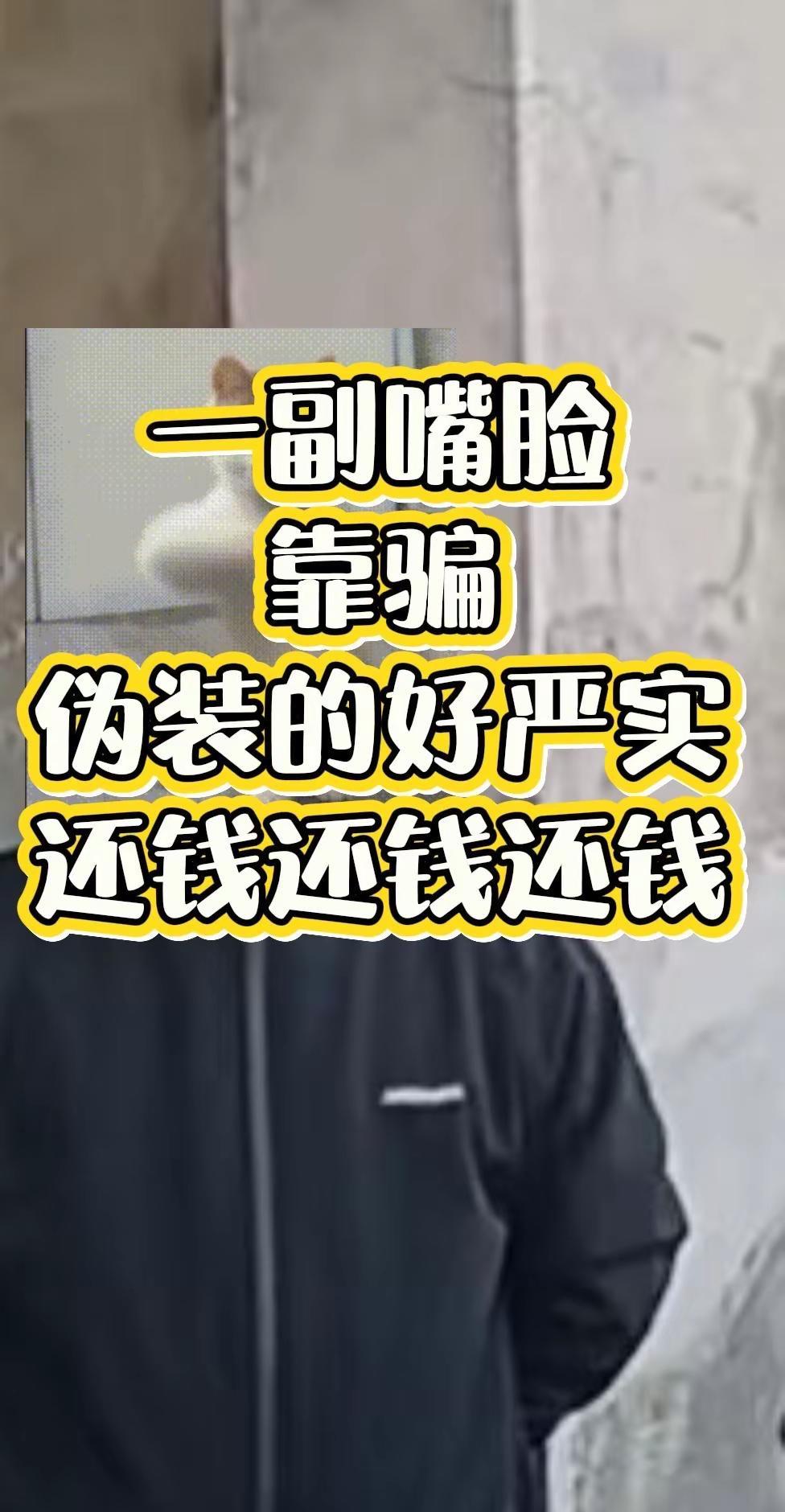 双港镇 合浦 骗子无处不在谨防上当受骗