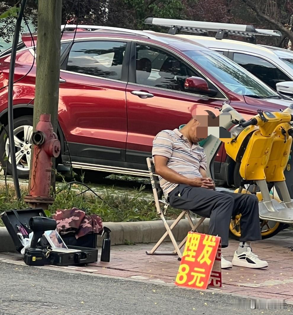 难啊！大环境不太好…
这么便宜的消费都没人上门…
干脆睡觉！
理发请喊一声[大笑