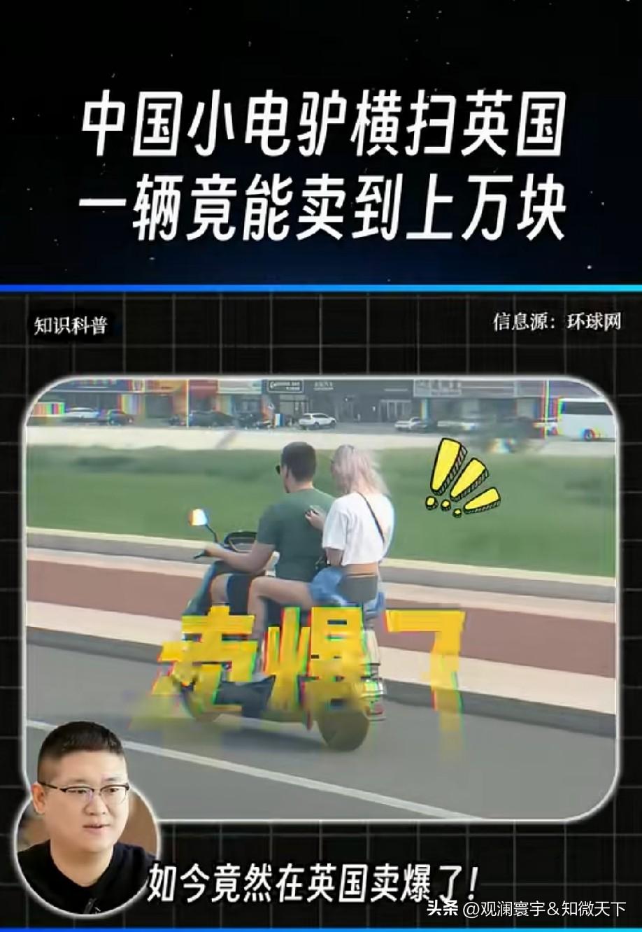 短途代步还得看小电驴，城市通勤基本没有对手。