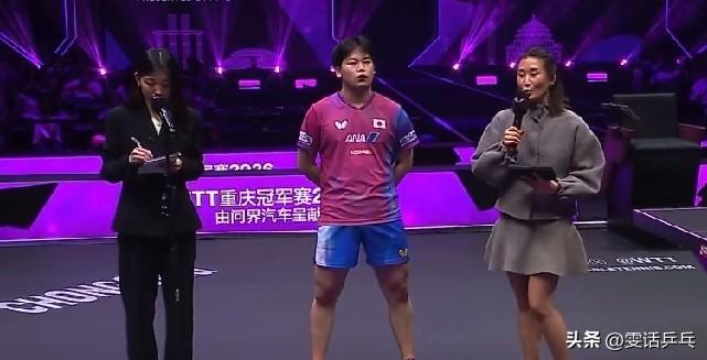 男单1/4决赛，🇯🇵松岛辉空4比2王楚钦🇨🇳，松岛辉空赛后内场采访🎙️