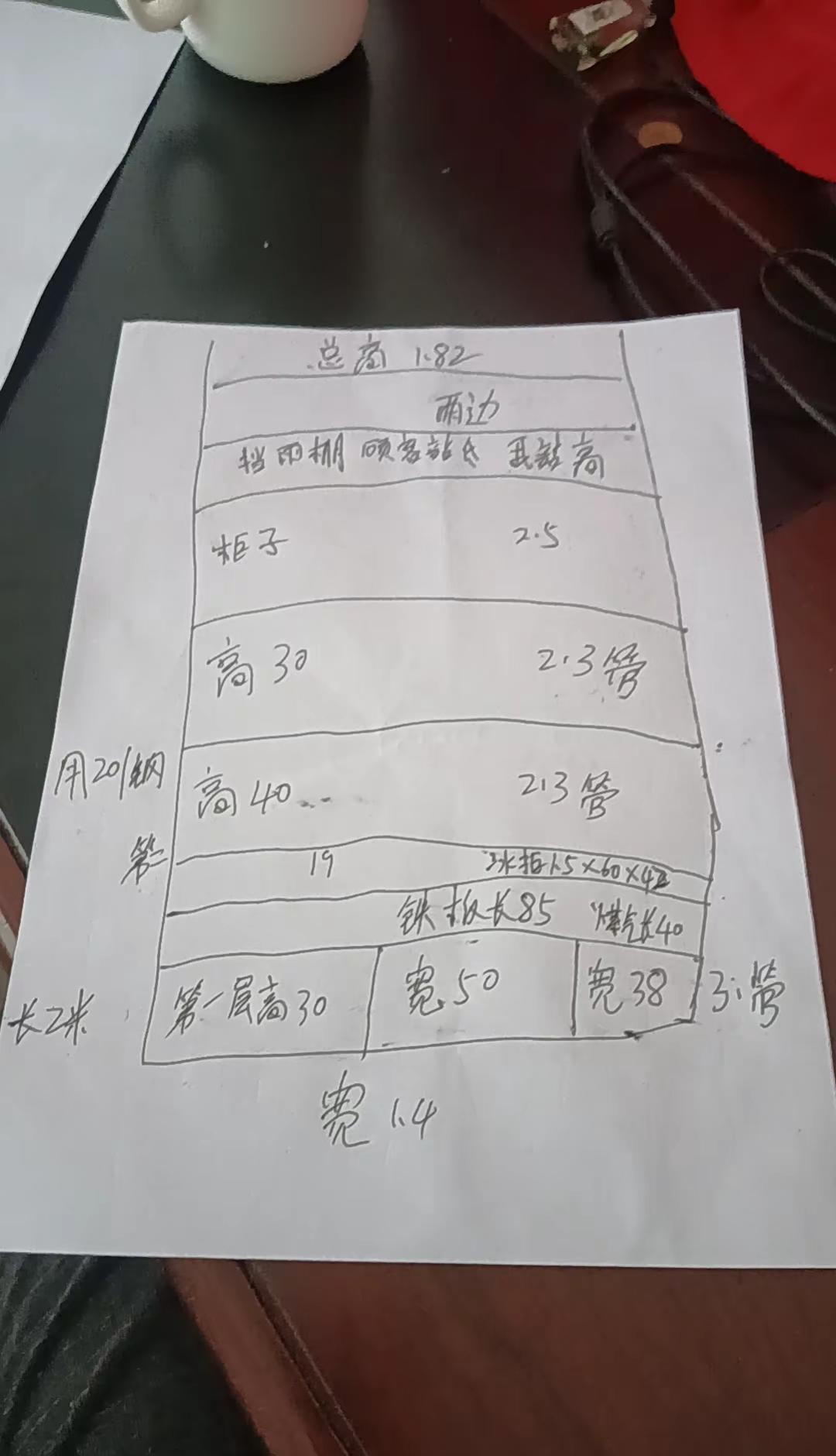 还是得用201不锈钢，听说201能用五六年才会生锈，我哪个车子都没用到五六年，最