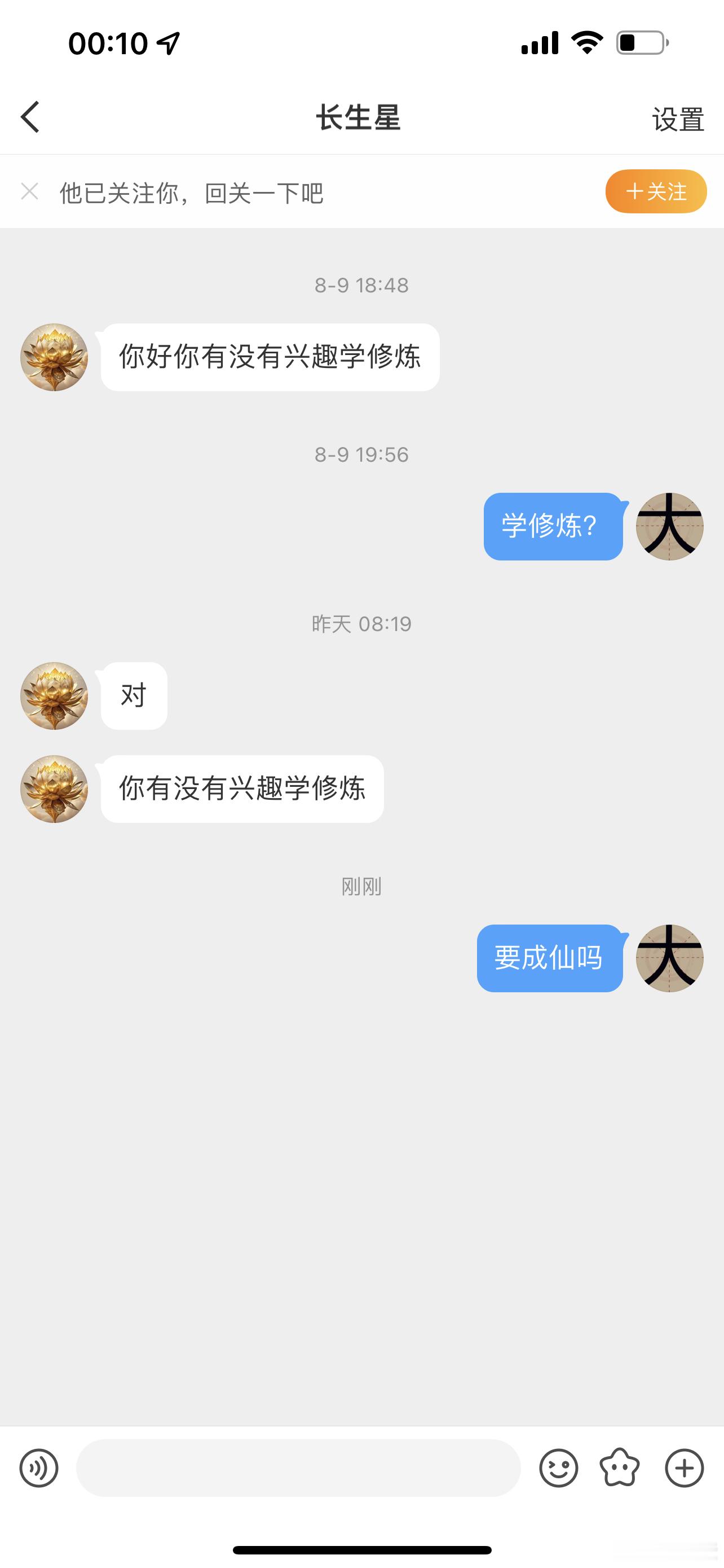 私信我的，什么人都有[允悲][允悲] ​​​