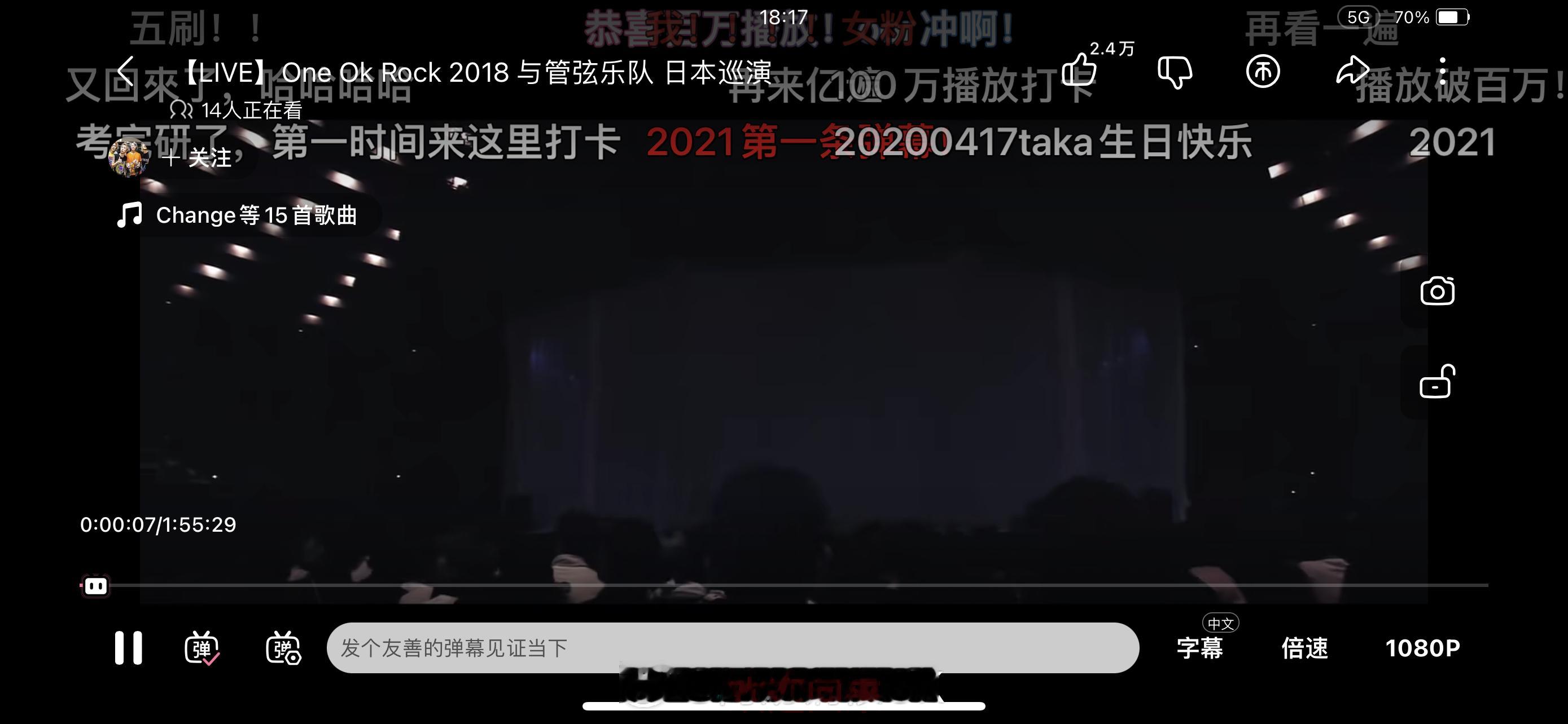准备开长途为了防止犯困我直接打开OOR的演唱会听一路[并不简单]  ​​​