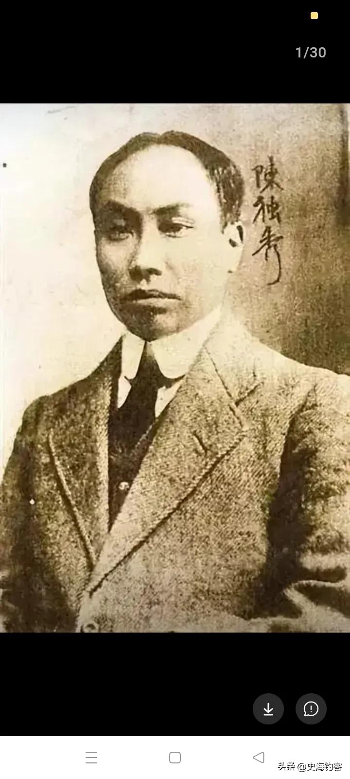 陈独秀的名字是他的祖父取的
来自于安徽当地的独秀峰
但是他的一生所作所为，确实符
