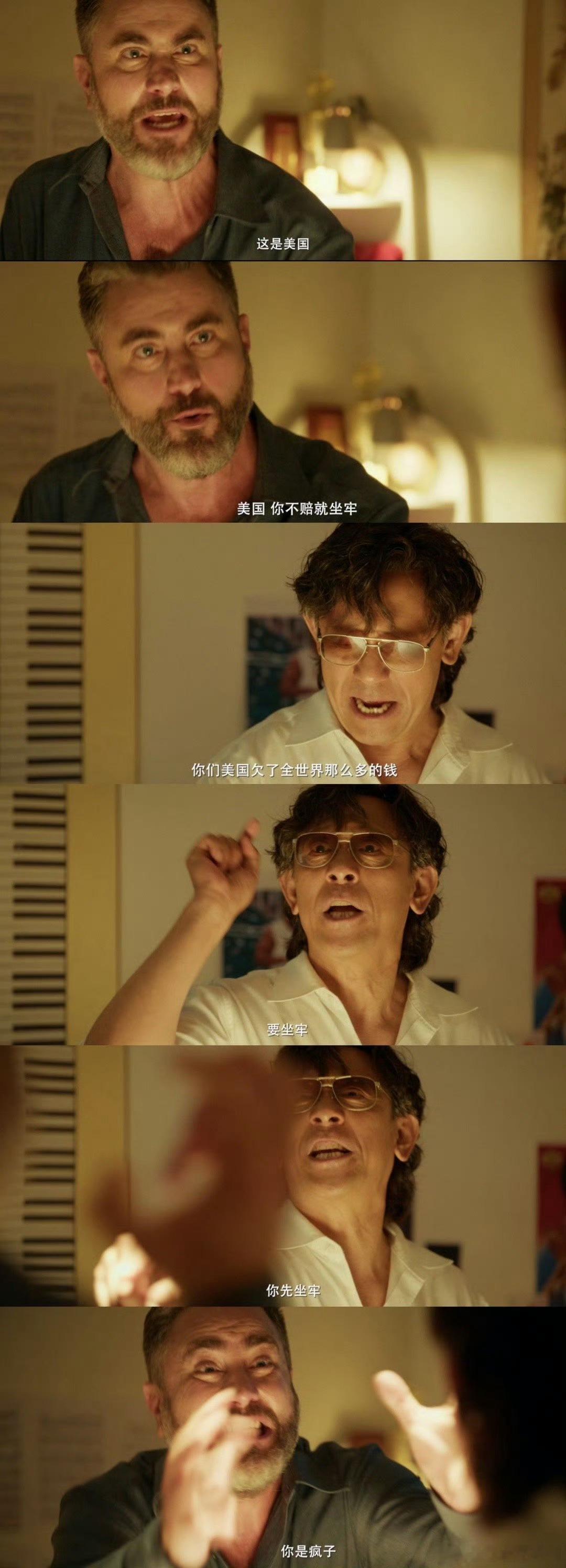 姜文新片不是隐喻是明涵姜文这次在《你行！你上！》里不藏着掖着了，直接明涵！预告里
