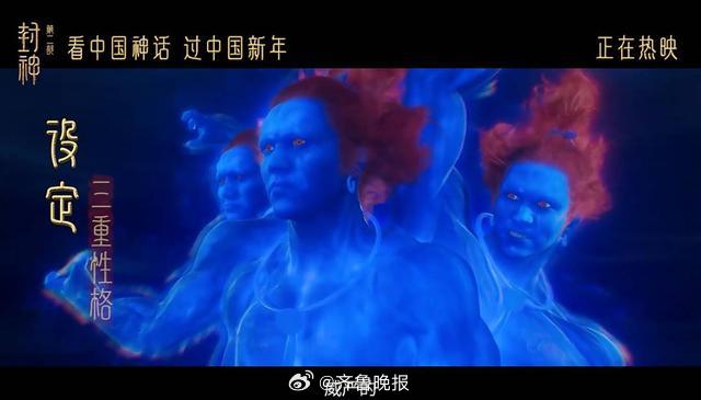 【#乌尔善谈殷郊法相被指抽象#】#乌尔善回应封神2争议# 大年初一上映的《封神第