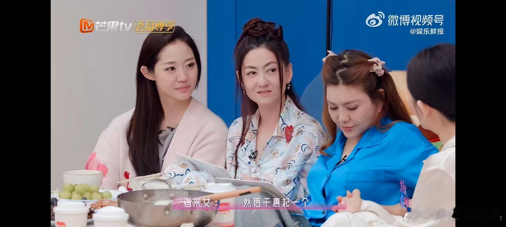 者来女者来女回应自己名字多乘风2026名号万千心意不变，始终保持热忱善良的模样 