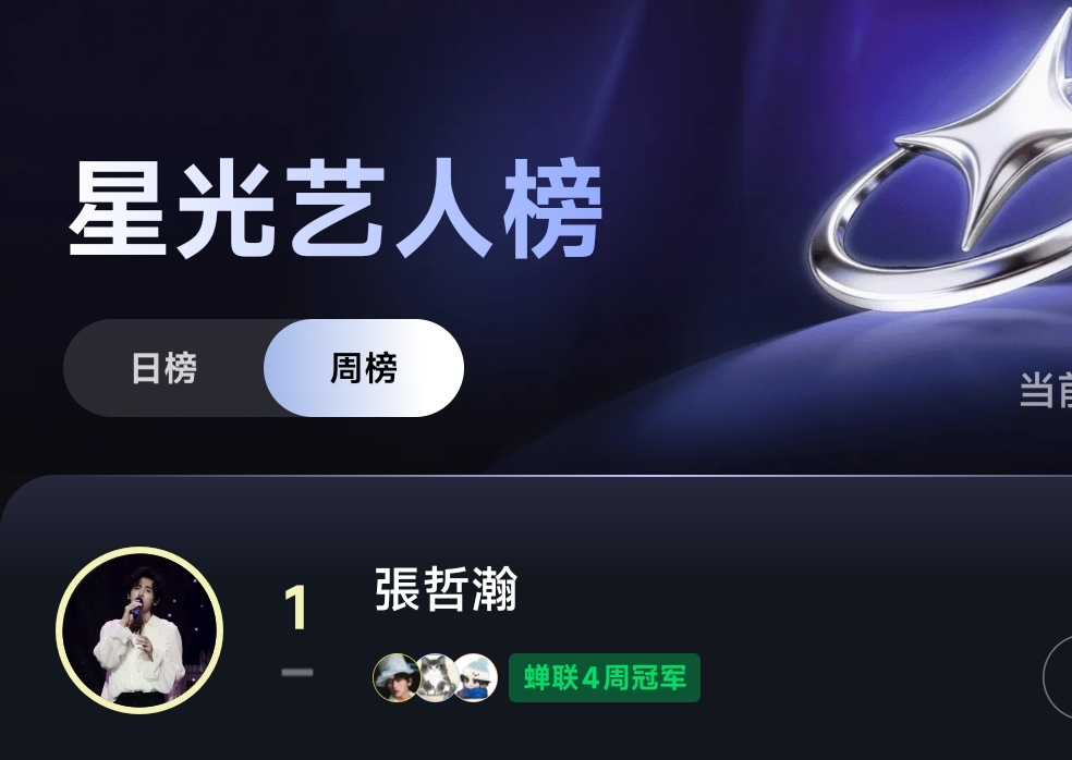 号召力！ 