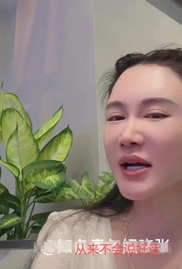 杜星霖不忍了！直播承认和75岁张纪中有代沟，两人无话可说沟通少