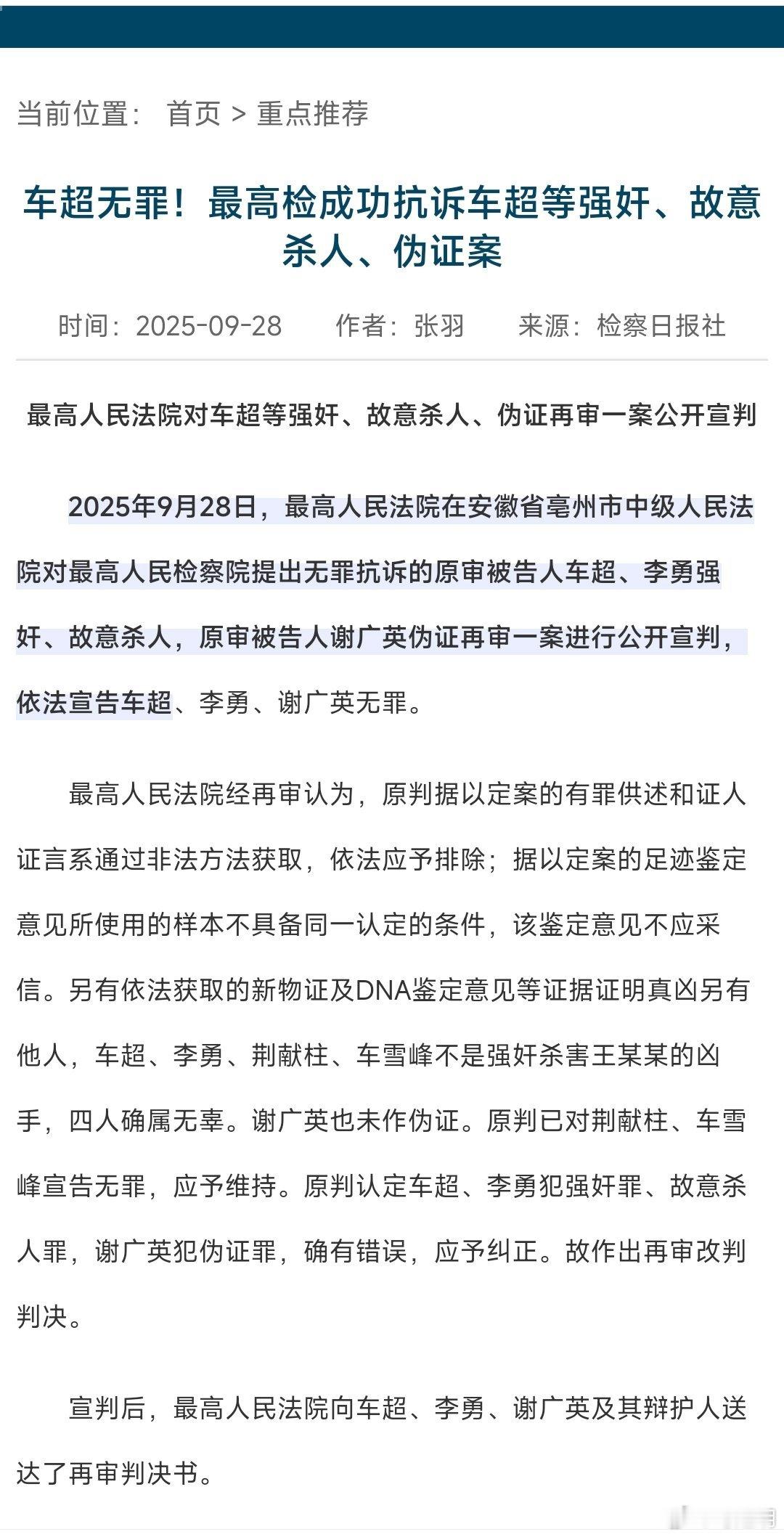 你公开嘲讽我“逻辑无敌”，给出你理由是“我想我那篇微博说的很清楚了，逻辑无敌在于
