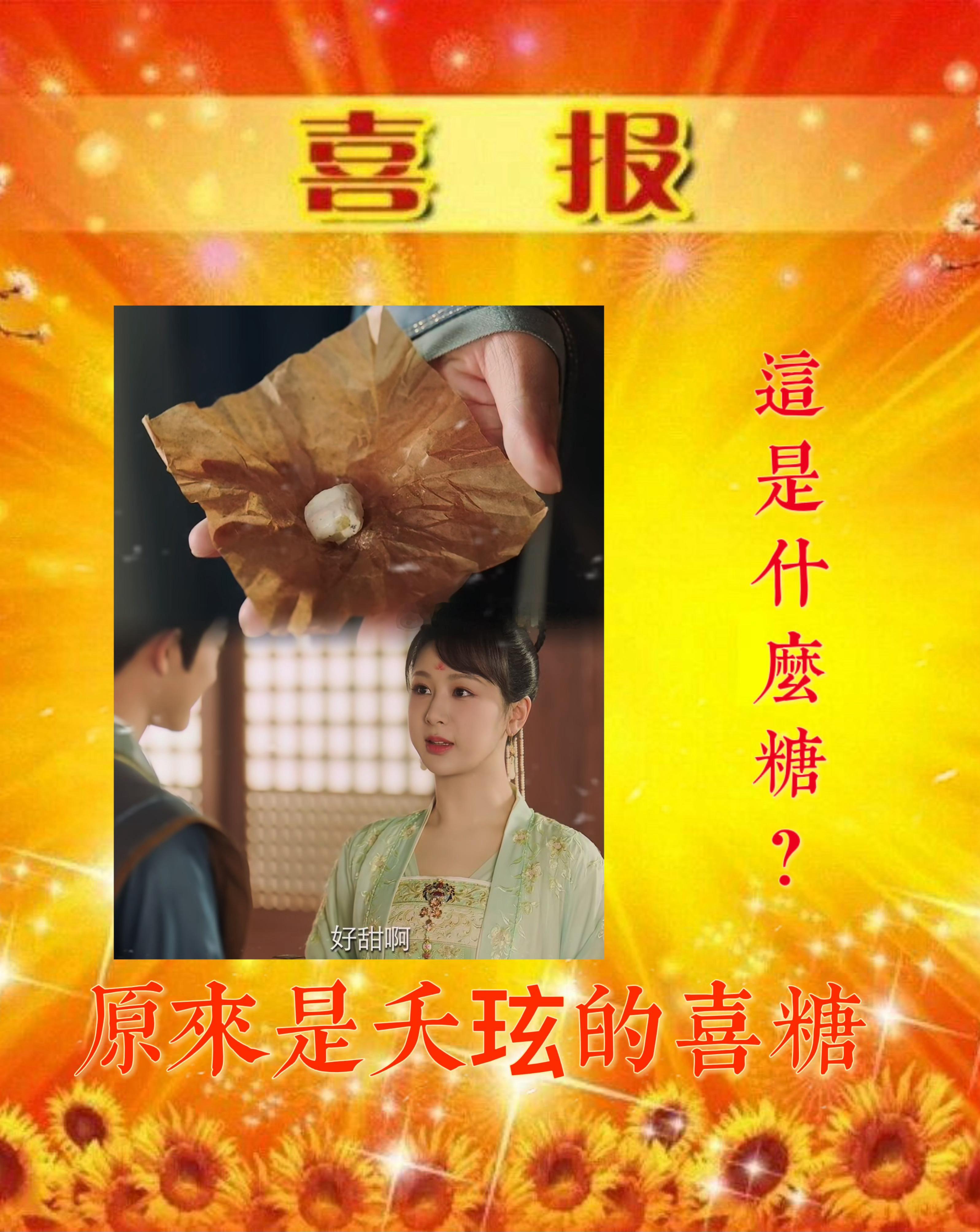 #杨紫披的外套是张晚意的#特别好的两位演员 室内温度比较冷～[求关注]所以哥借了