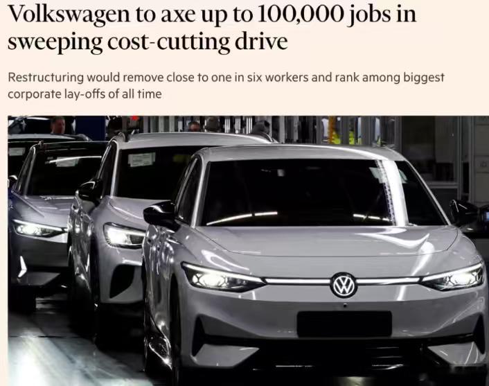 时代的尘埃落在大众身上，就像一颗“核弹”。裁员10万人！稳坐全球第二车企的大众汽