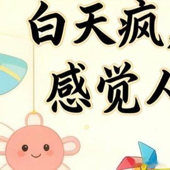 阳光信用 做自己的太阳，与山川湖海为伴，热爱生活，自信勇敢，保持善良，勇往直前！