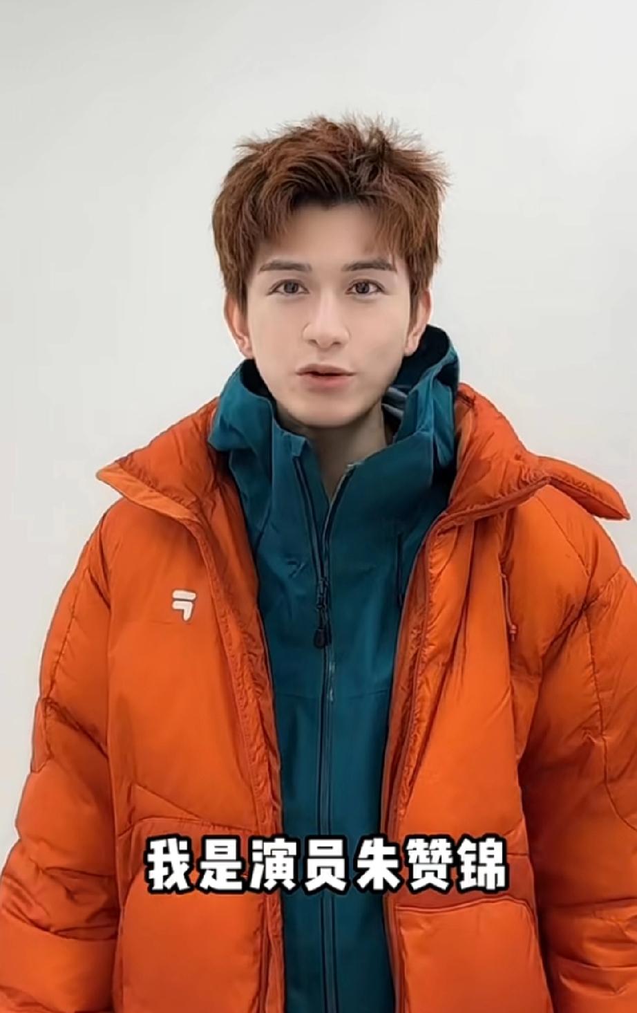 朱赞锦入驻短视频平台，网友：仙督大人好久不见

还是那样年轻貌美，一对酒窝，真好