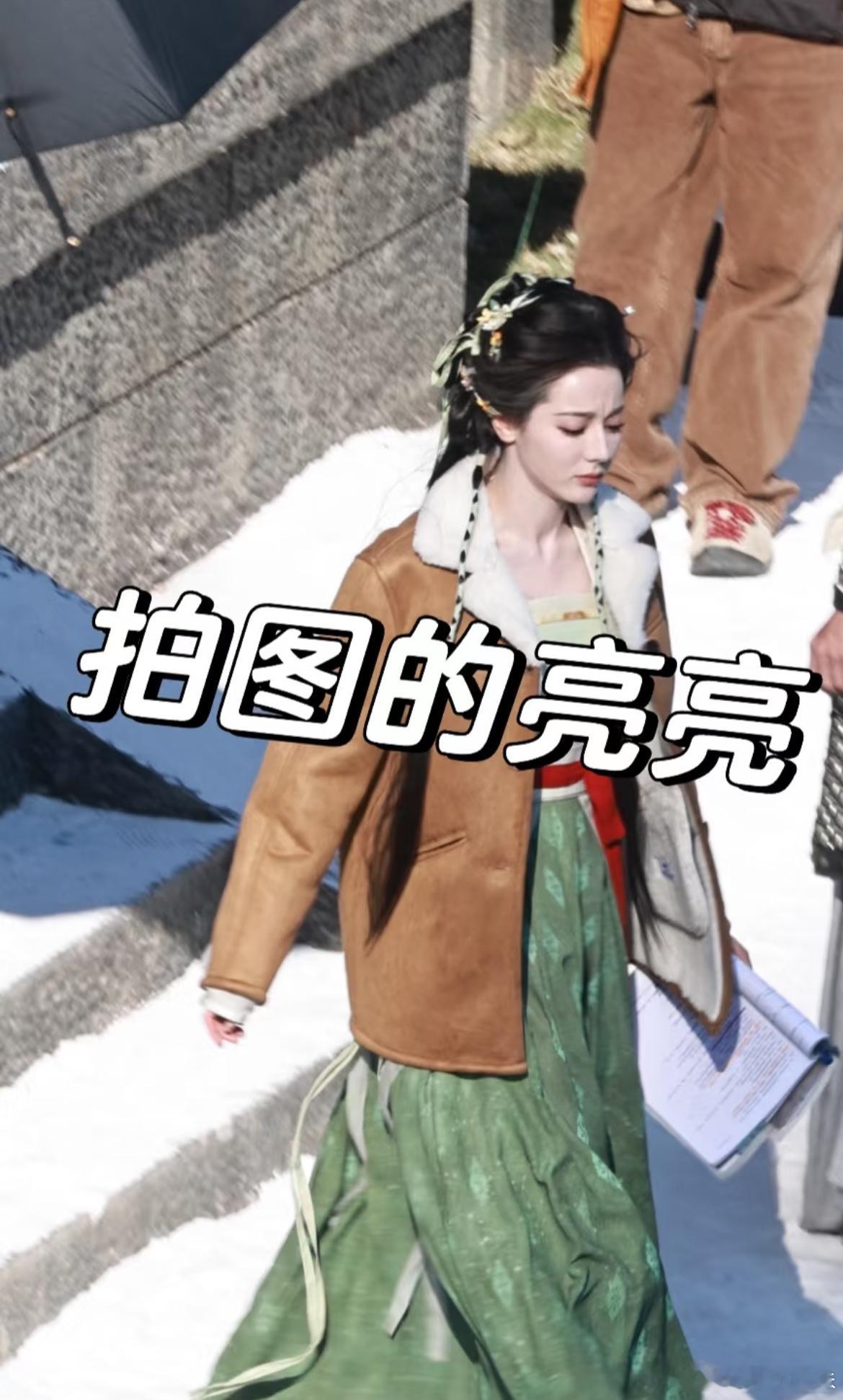 热巴慕胥辞的新造型，一身绿色。 
