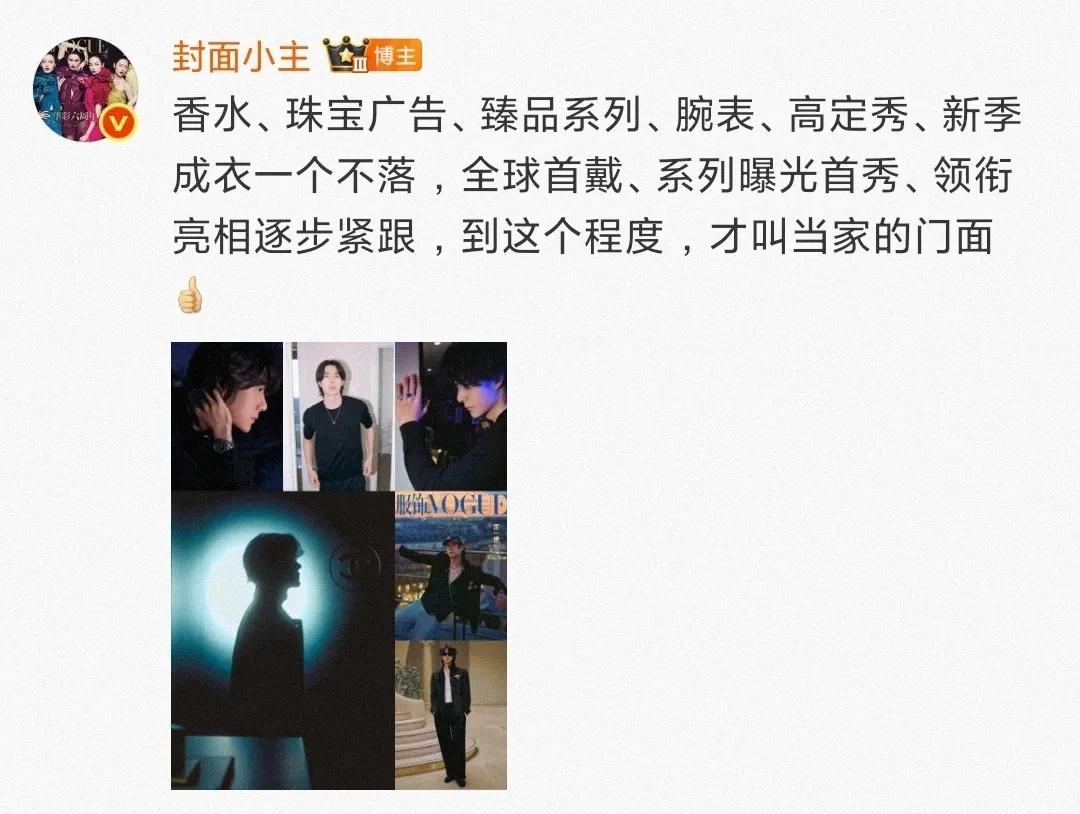 “专业的事儿交给专业的人，专业的话让专业人说”。
这不，王一博一个香奈儿活动，黑