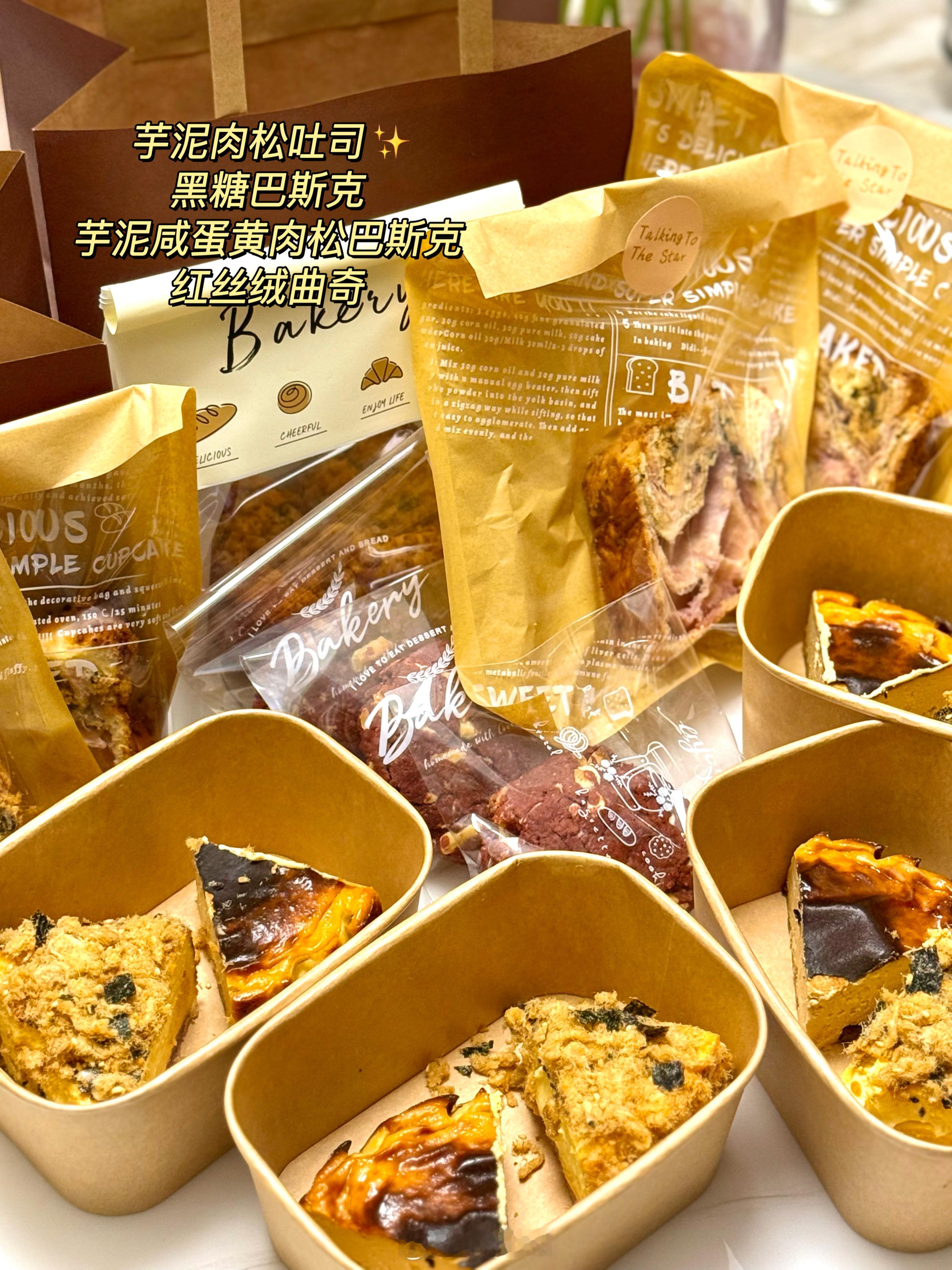 小董不在网上冲浪的时候都在干嘛呢～分享一些烘焙记录，真的太喜欢烘焙了[抱一抱]吃